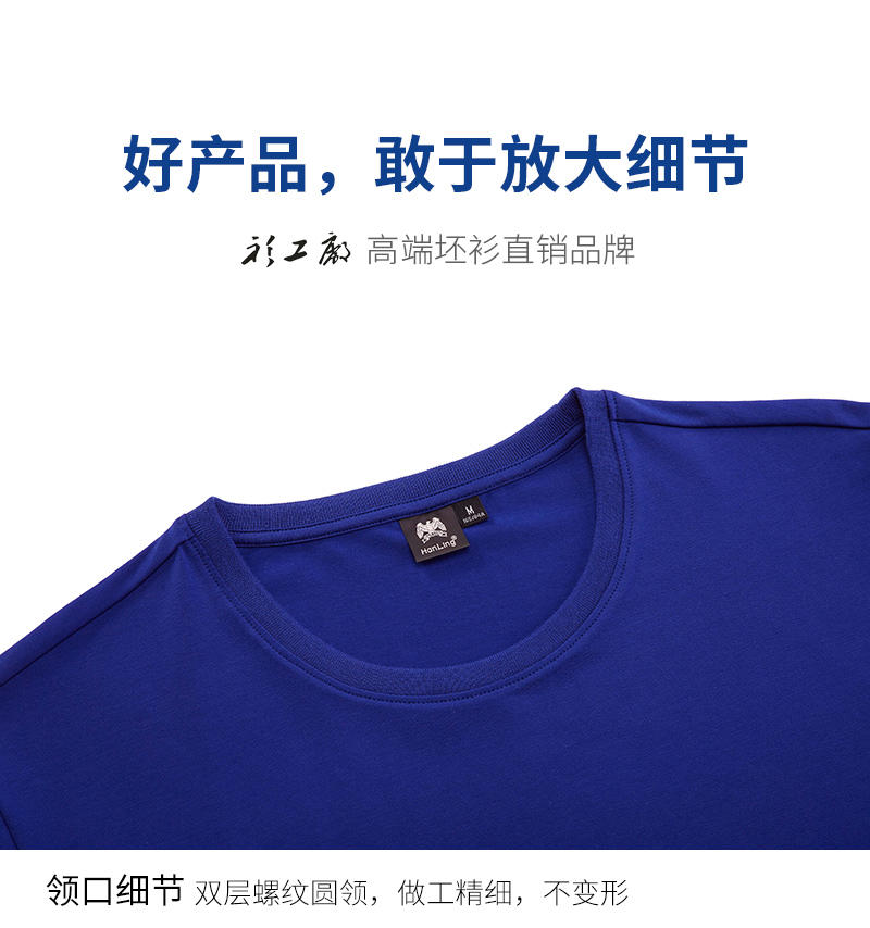 9007#欧根棉 T恤 细节展示 启虎