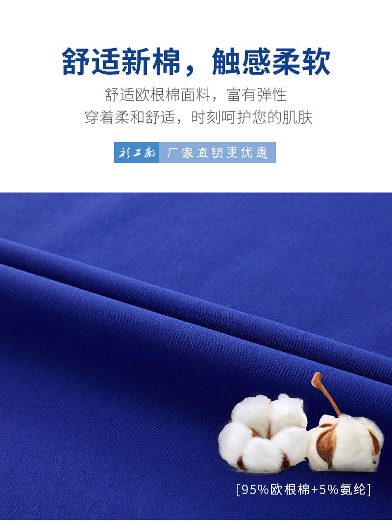 9007#欧根棉 T恤 细节展示 启虎
