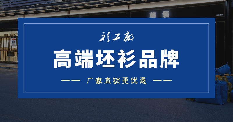 9007#欧根棉 T恤 细节展示 启虎