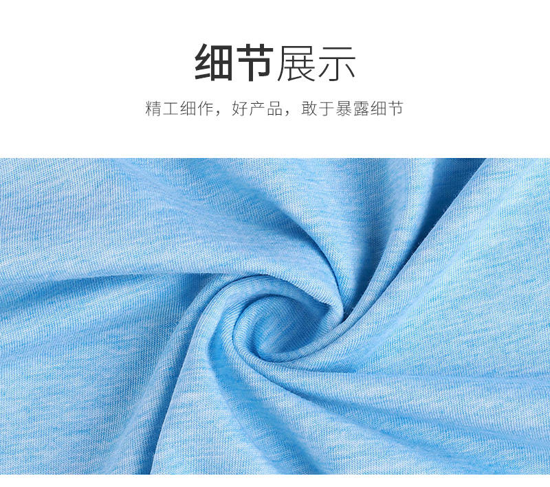 Y8001#新兰棉 T恤 细节展示 启虎