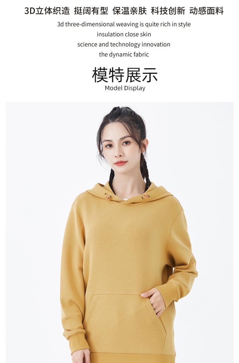 38000-68#鼠袋卫衣空气层 卫衣 细节展示 启虎
