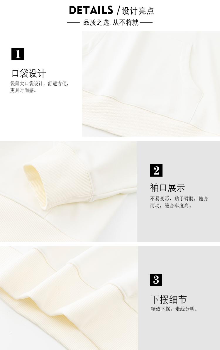 8802#热感卫衣(SORONA) 卫衣 细节展示 启虎