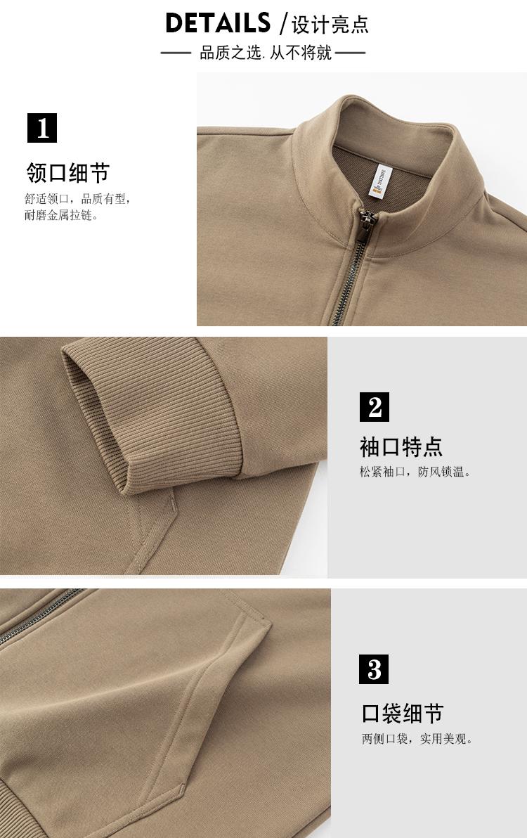 8815#热感卫衣(SORONA) 卫衣 细节展示 启虎