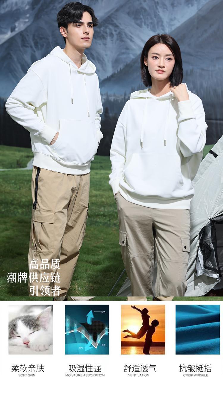 8802#热感卫衣(SORONA) 卫衣 细节展示 启虎