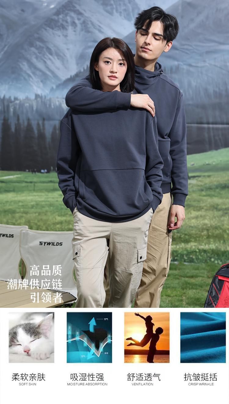 8803#热感卫衣(SORONA) 卫衣定制 细节展示 第1张