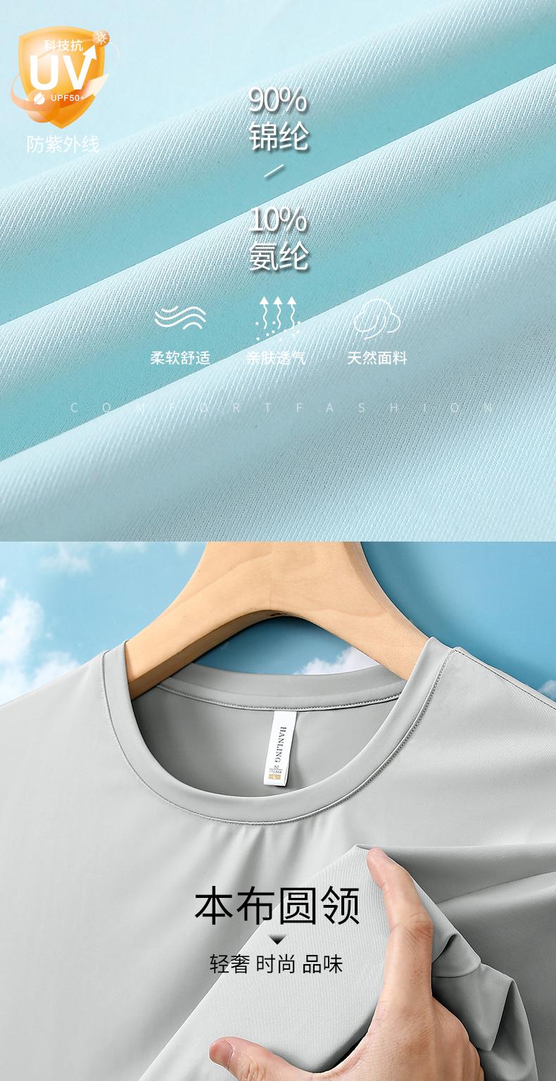 GF7660#功能锦 T 恤定制 细节展示 第2张