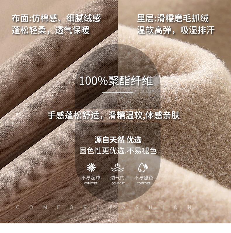 8837#轻石发热绒 卫衣定制 细节展示 第2张