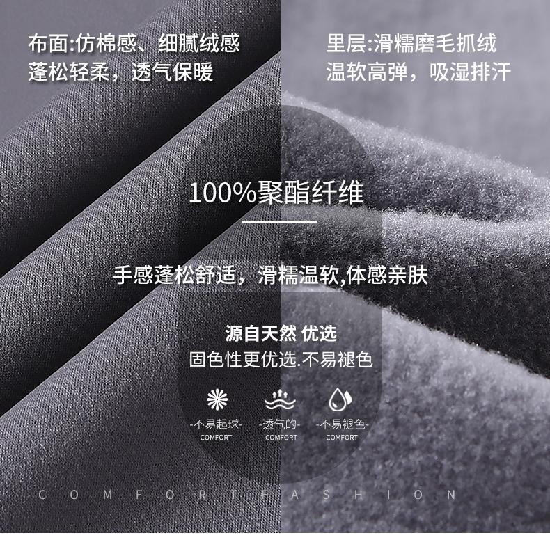 8836#轻石发热绒 卫衣定制 细节展示 第2张