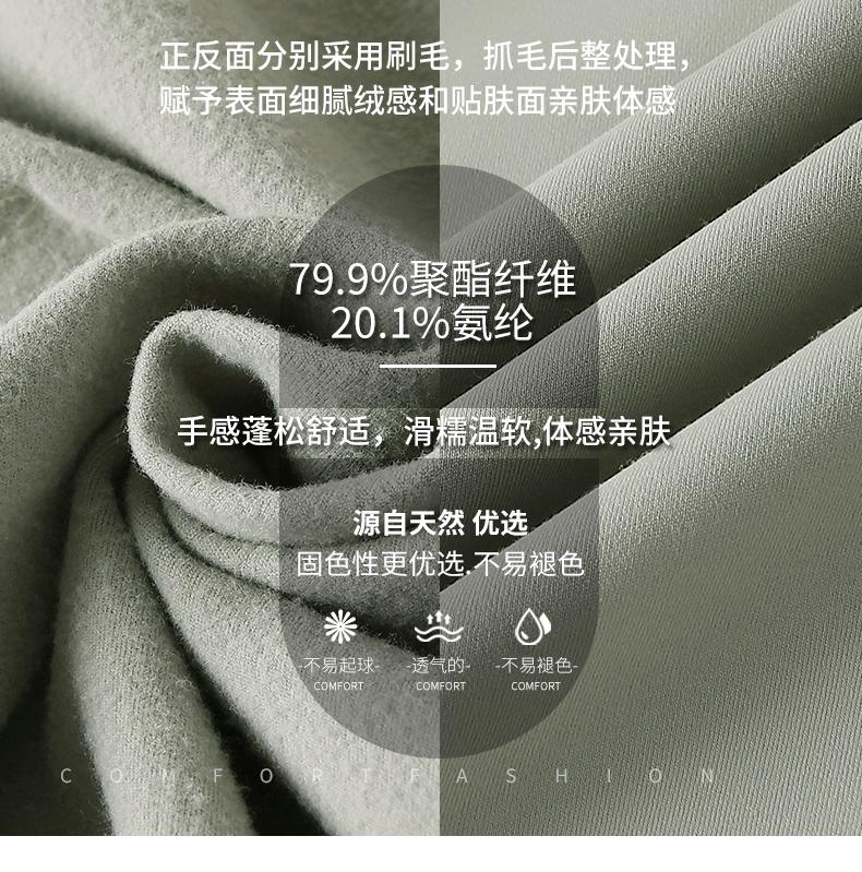 8830#碳素德绒 卫衣定制 细节展示 第2张