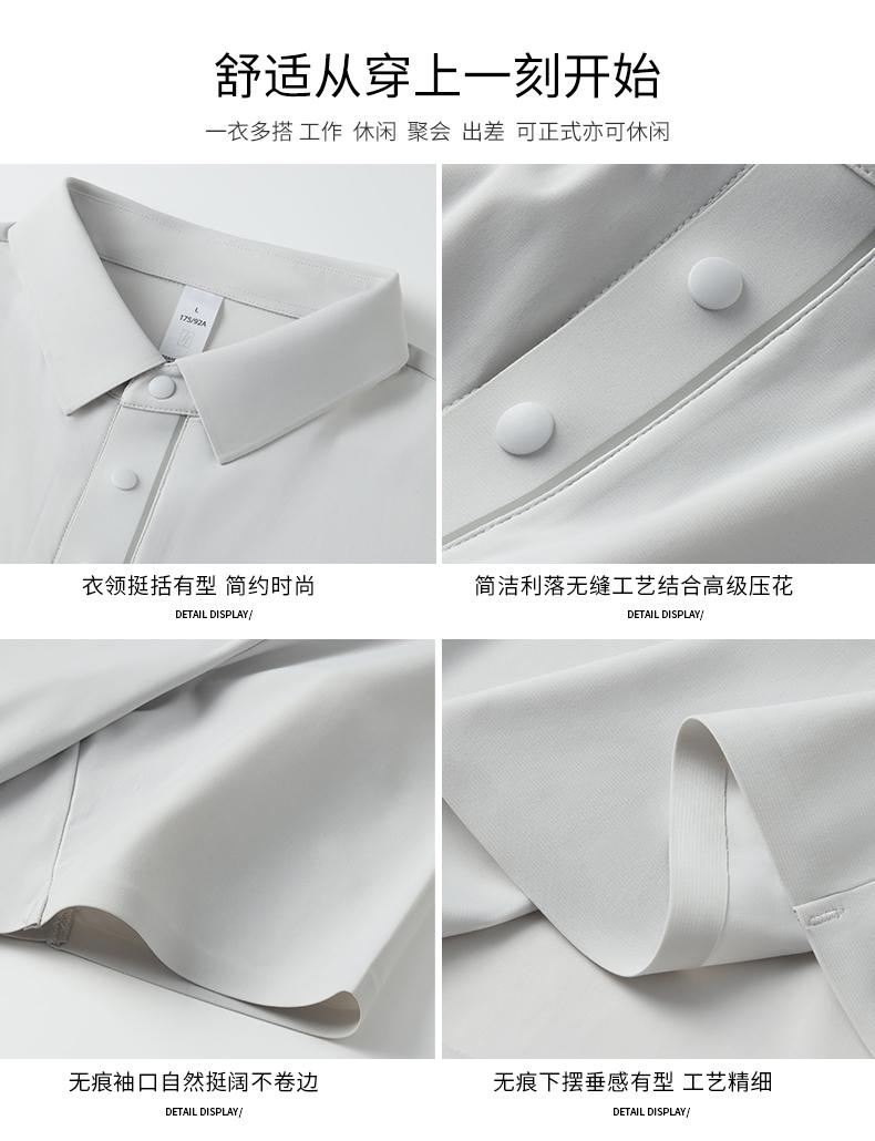 WF83027#水波纹 高弹尼龙冰感速干 160G Polo衫 细节展示 启虎
