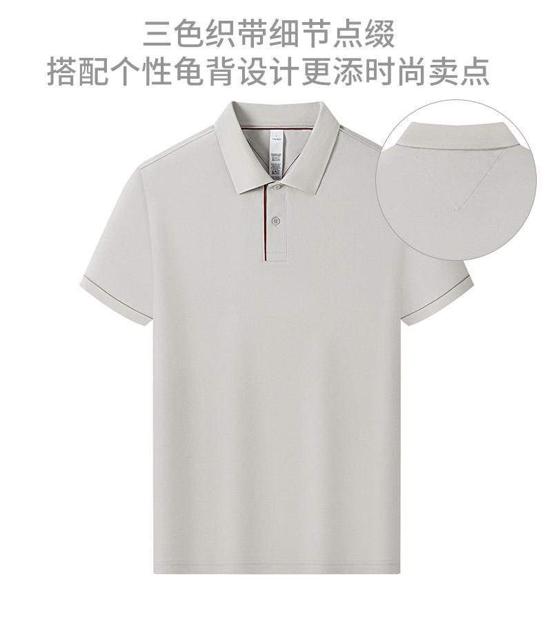GS82057#复合棉 五种成分混纺 220G Polo衫 细节展示 启虎