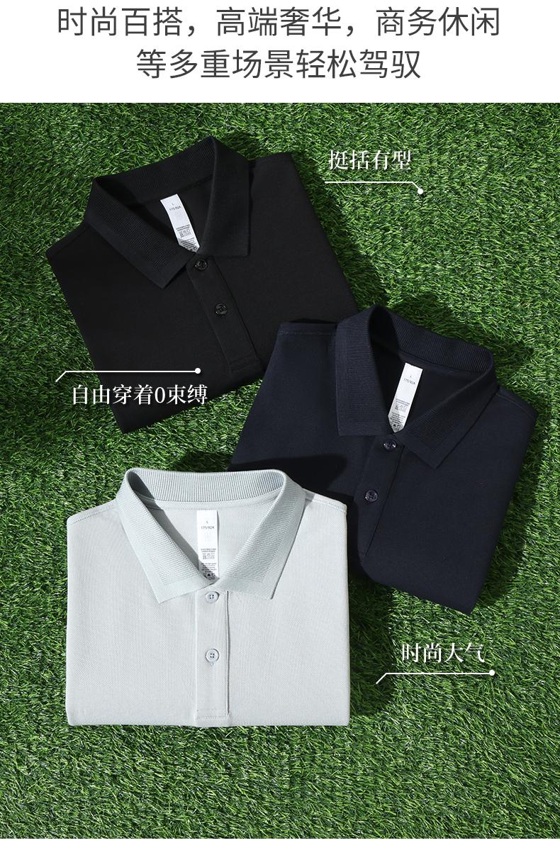GS82052#50支低碳长绒棉 220G Polo衫 细节展示 启虎