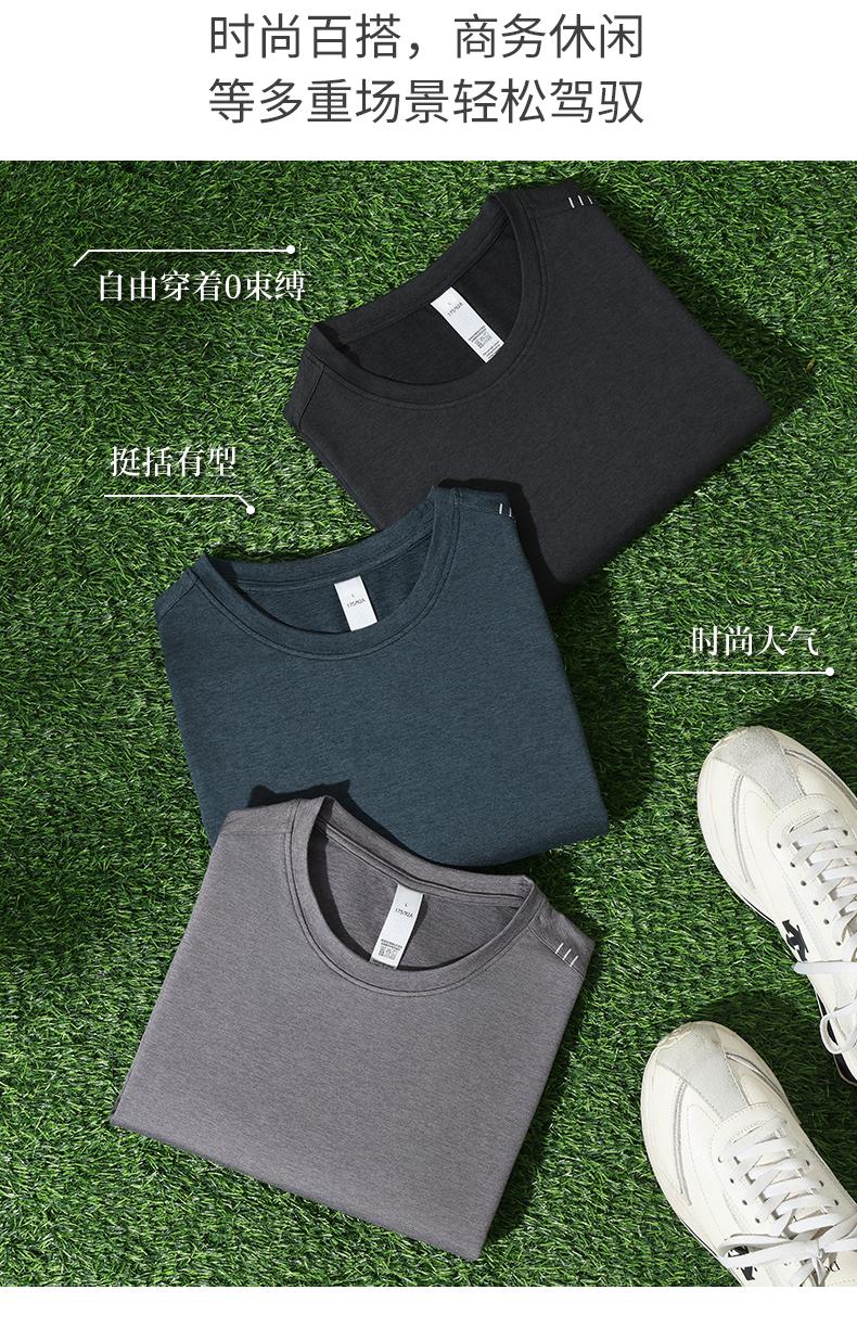 GY86003#触感绵 云柔软糯速干棉感 190G T恤 细节展示 启虎