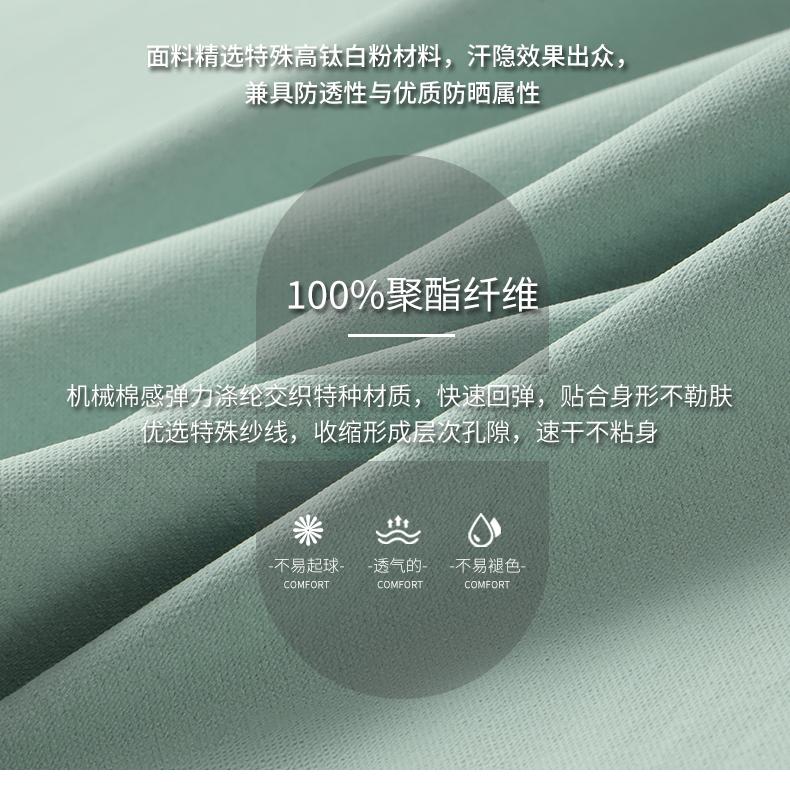 WF83036#运动速干绵 轻量化棉感运动面料 140G Polo 衫定制 细节展示 第2张