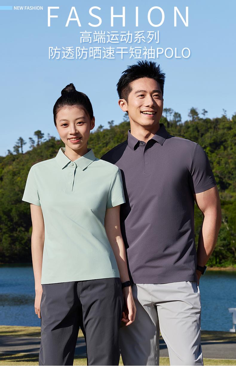 WF83036#运动速干绵 轻量化棉感运动面料 140G Polo 衫定制 细节展示 第1张