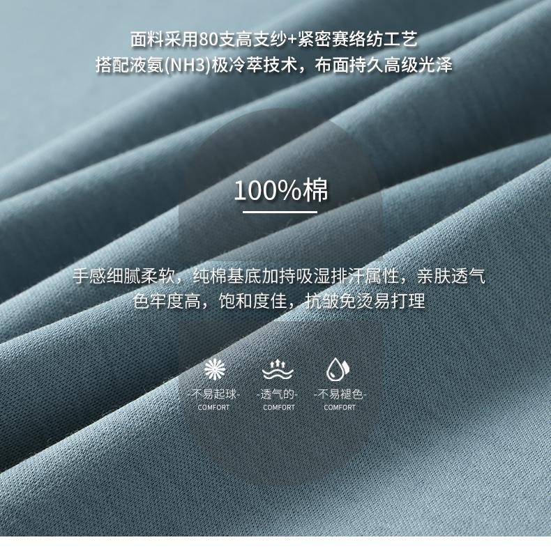 GY86005#80支液氨长绒棉 145G T恤 细节展示 启虎