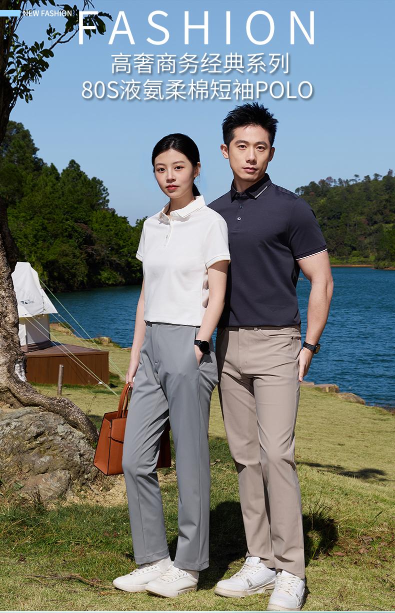 sozealo Polo 衫定制定制
