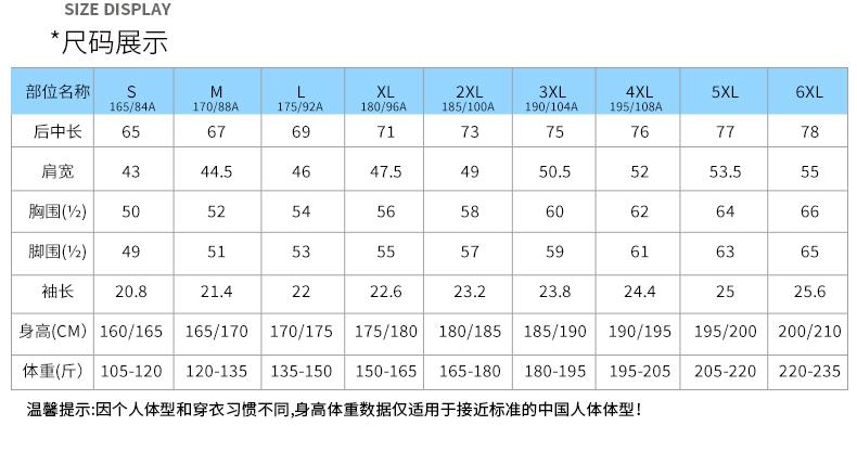 WF83032#冰丝珠地(拉链款)超细冰感锦氨面料 180G Polo衫 细节展示 启虎