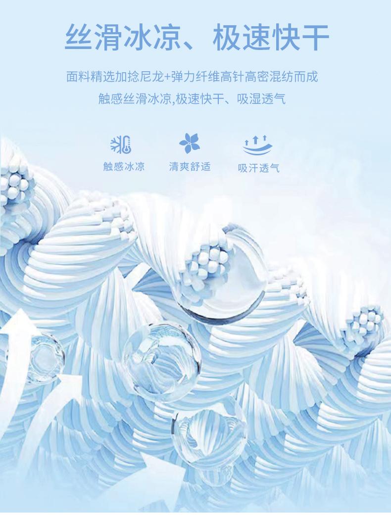 WF83027#水波纹 高弹尼龙冰感速干 160G Polo衫 细节展示 启虎