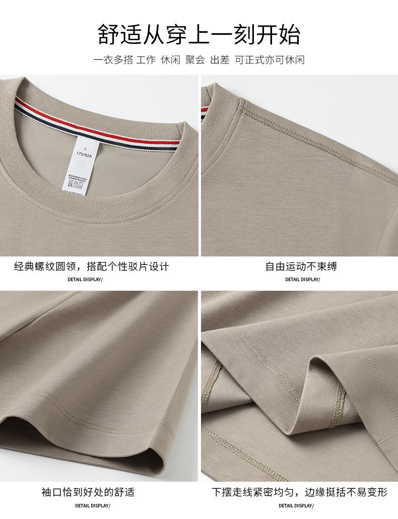 GY86006#新氧棉 索罗娜冰感 205G T恤 细节展示 启虎