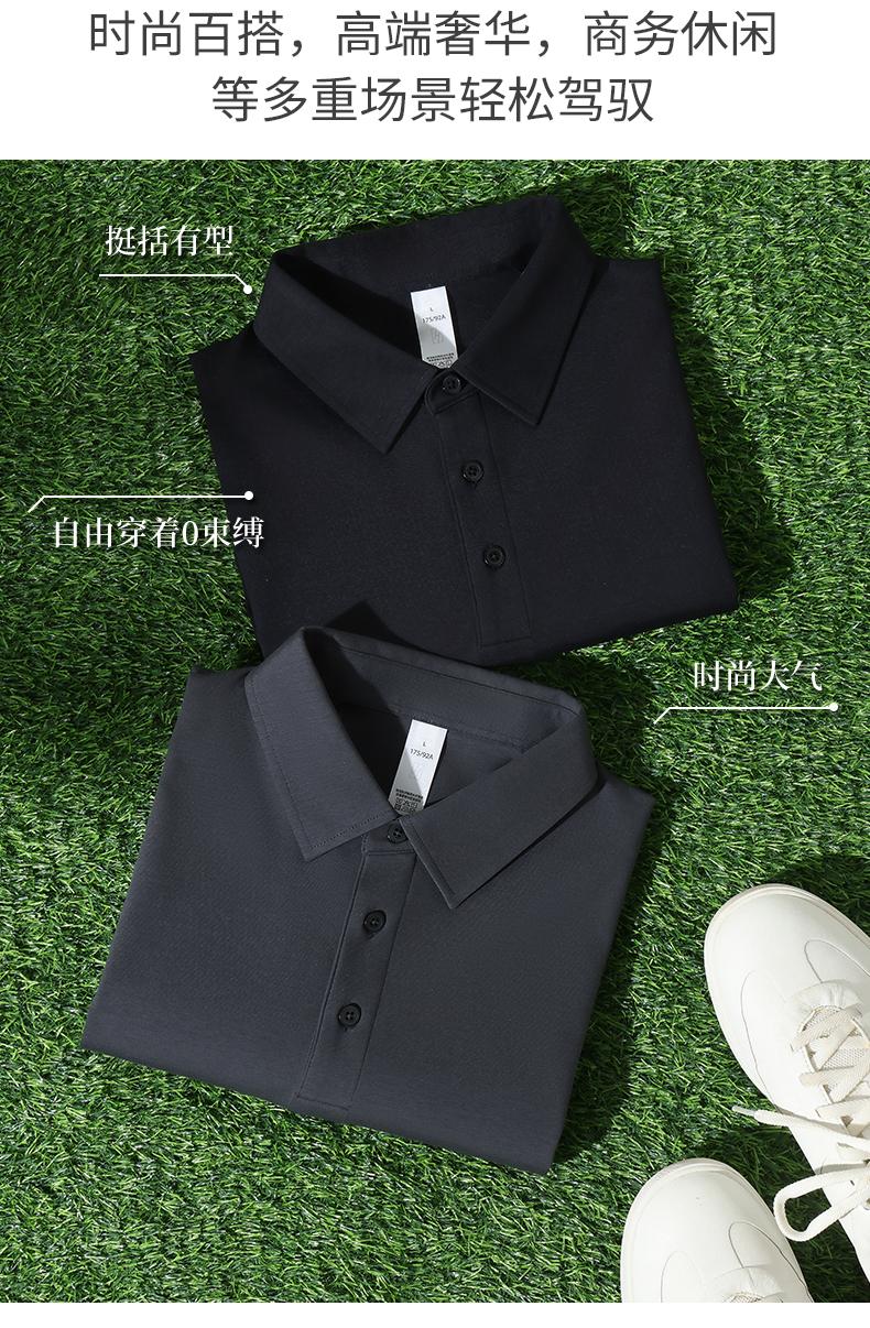 GS82061#80支液氨亲柔棉 190G Polo衫 细节展示 启虎
