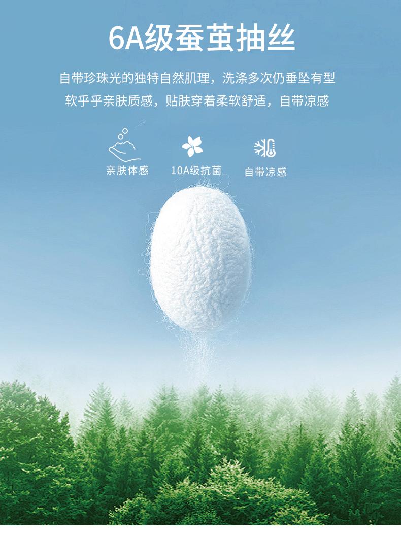 GS82059#桑蚕丝混纺液氨丝光处理布面 220G Polo衫 细节展示 启虎