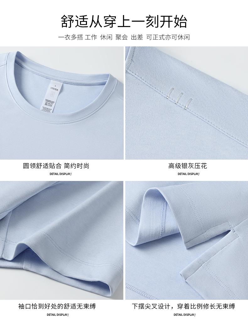 GY86003#触感绵 云柔软糯速干棉感 190G T恤 细节展示 启虎