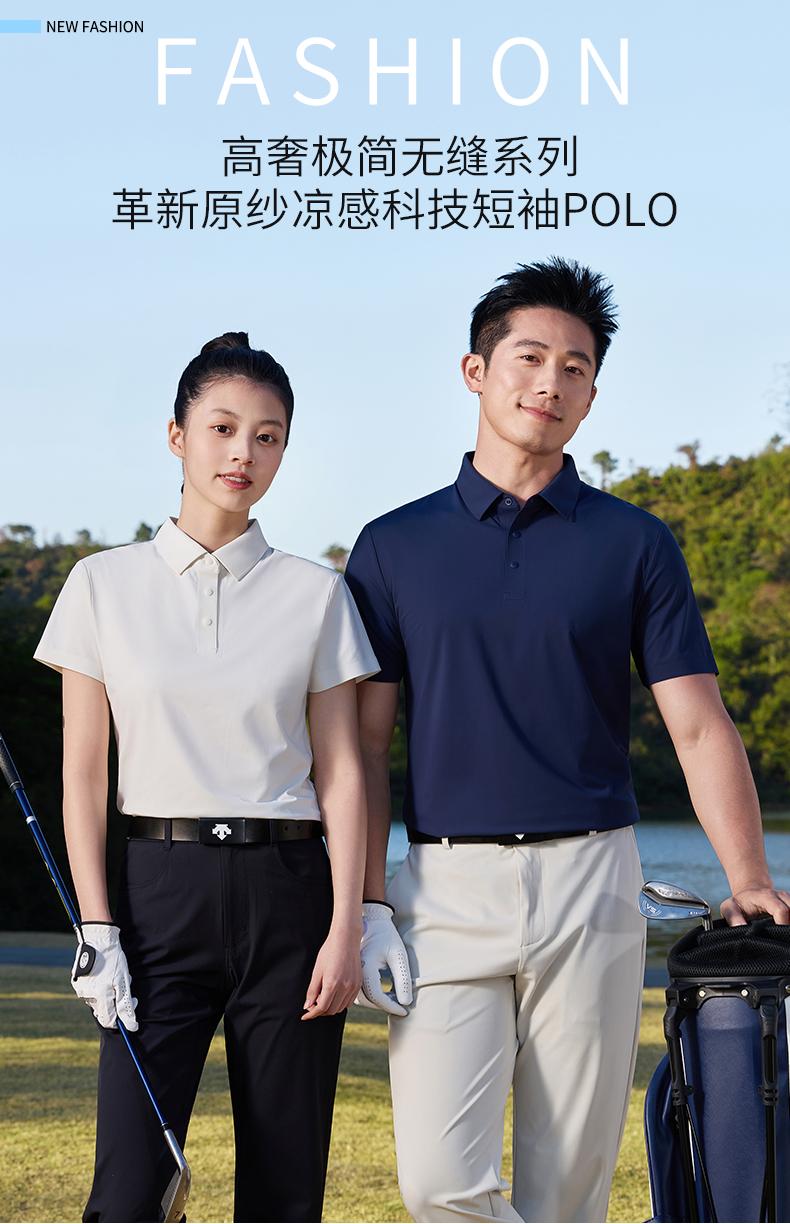 WF83030#迪桑触感绵 独家功能性冰凉棉感 175g Polo 衫定制 细节展示 第1张