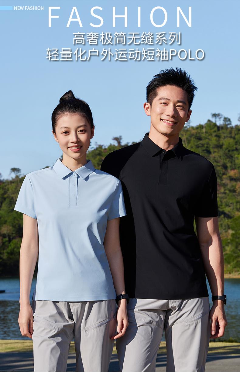 WF83037#水波纹 高弹尼龙冰感速干 160G Polo 衫定制 细节展示 第1张