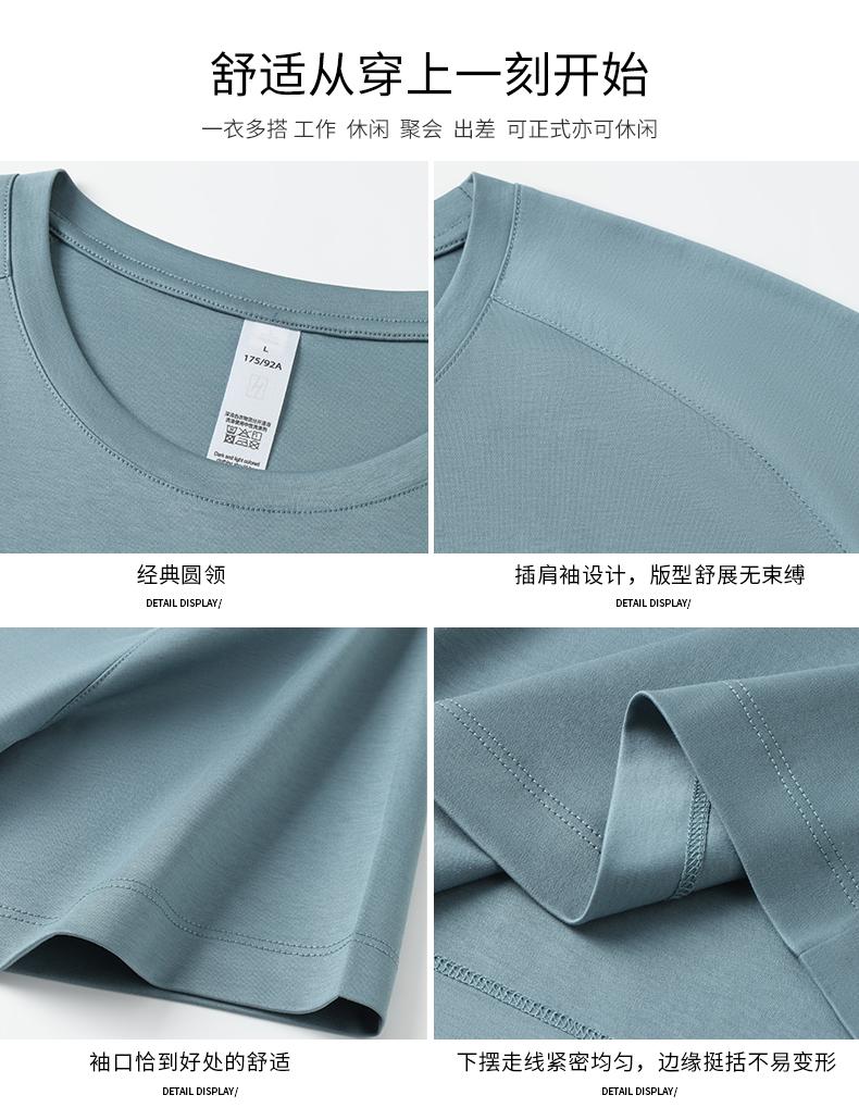 GY86005#80支液氨长绒棉 145G T恤 细节展示 启虎