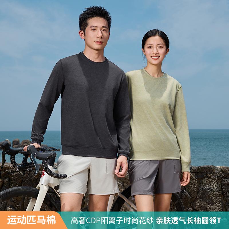 8869#运动匹马棉（运动打底）250G T 恤定制 启虎