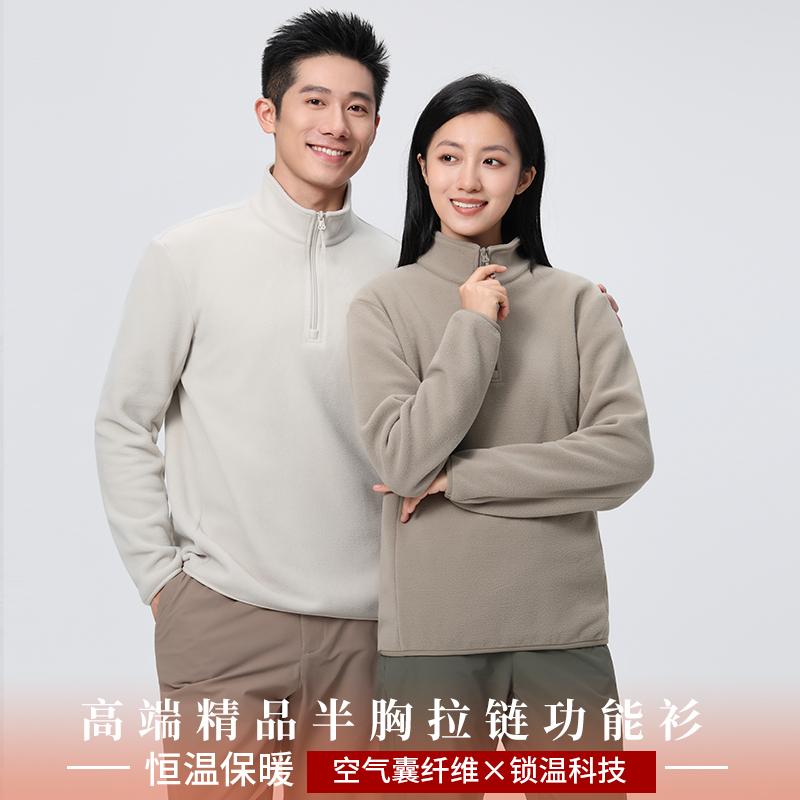 sozealo 卫衣定制定制